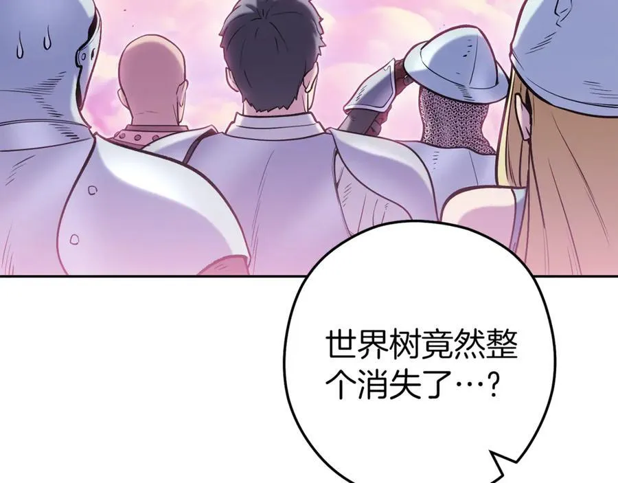 第218话 疯狂升级58
