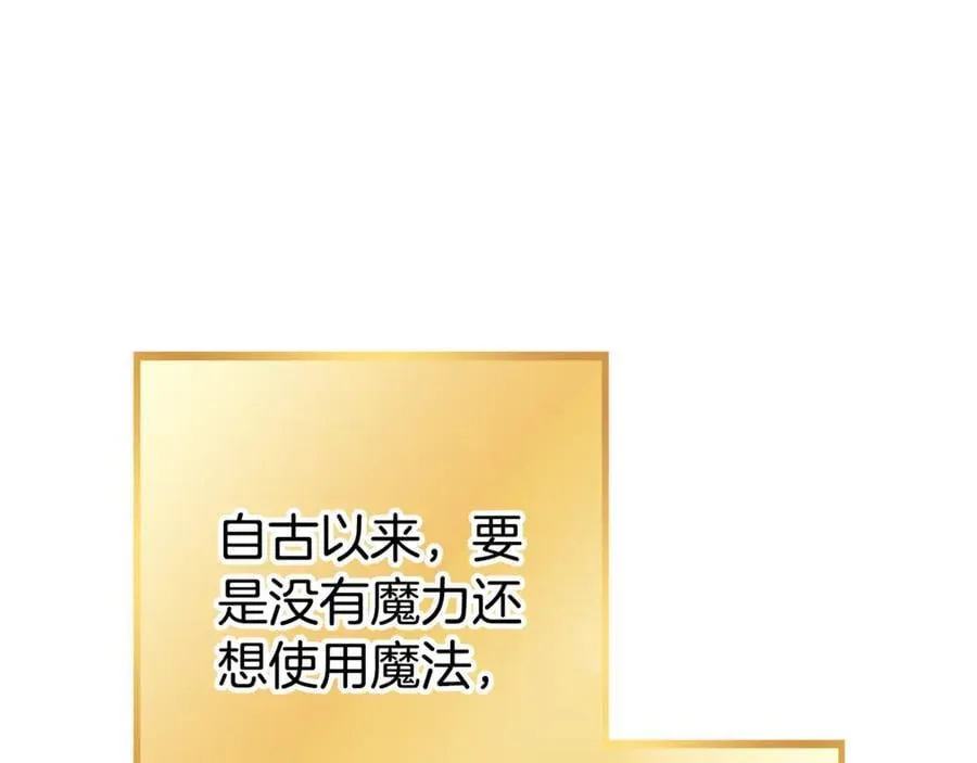 第206话 试验成功78
