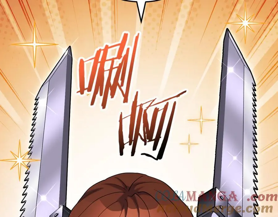 第216话 齐心协力184