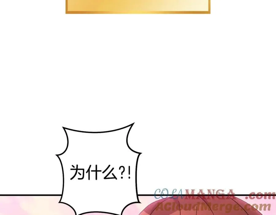 第207话 挖穿天空92