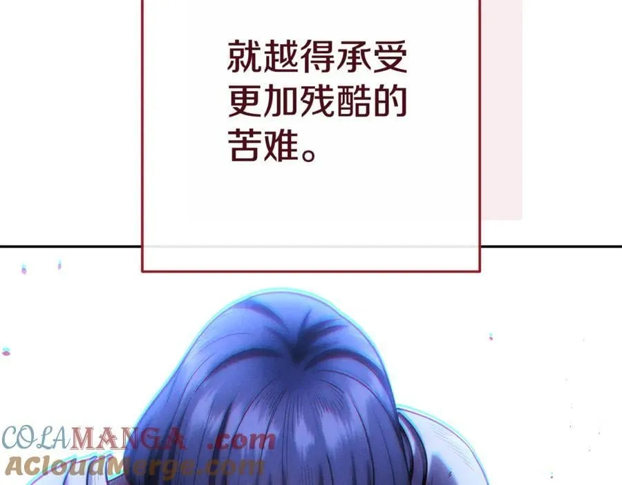 第211话 章鱼列车96