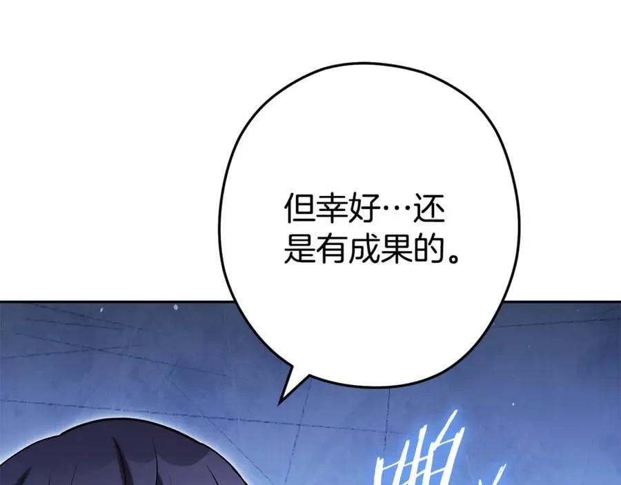 第213话 寻找玩家246