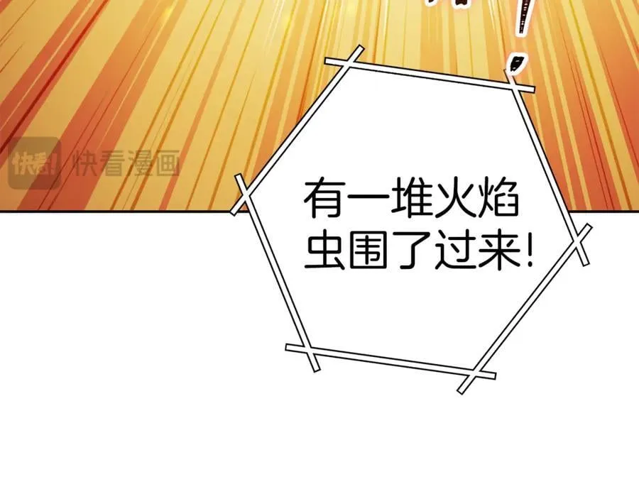 第219话 燃烧森林167