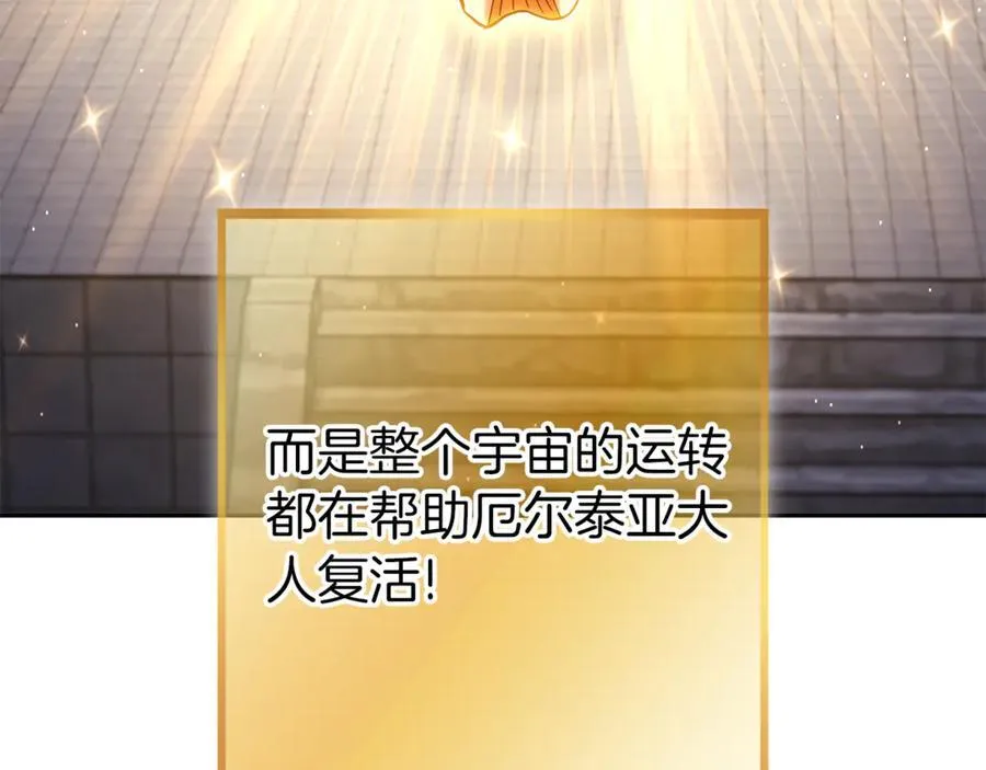 第220话 重塑框架137