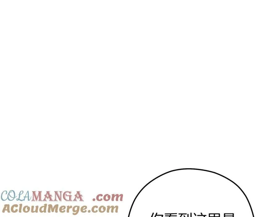 第216话 齐心协力8