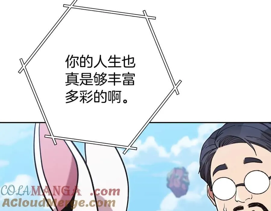 第196话 新的香辛料136