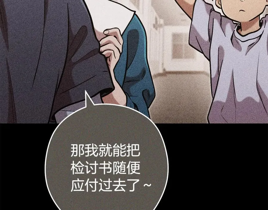 第205话 复制咒语书134