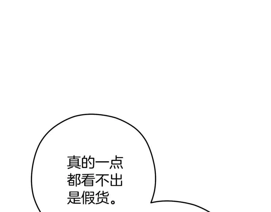 第206话 试验成功123