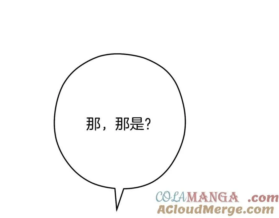 第229话 真正的世界树232
