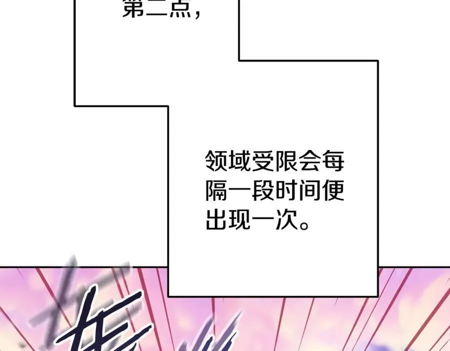 第206话 试验成功218