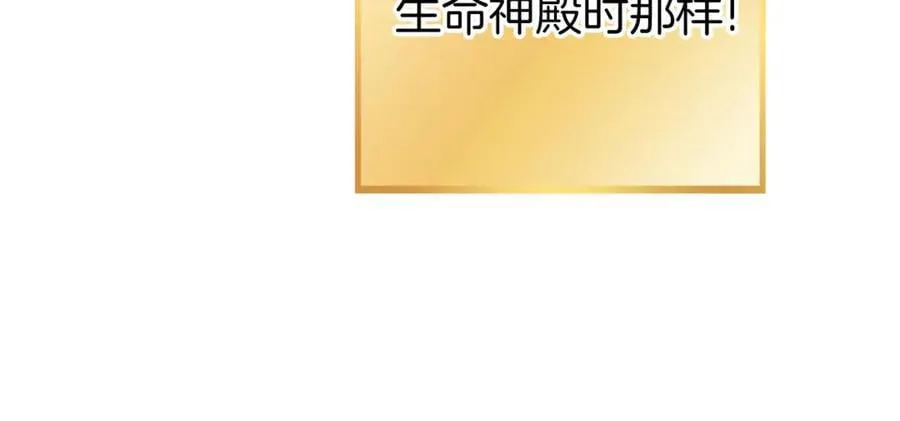 第218话 疯狂升级119