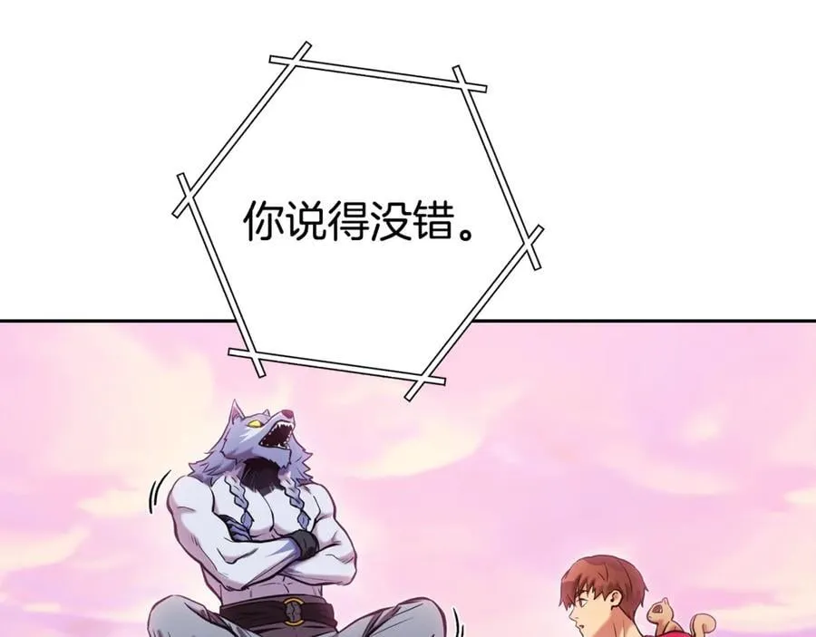 第203话 使命225