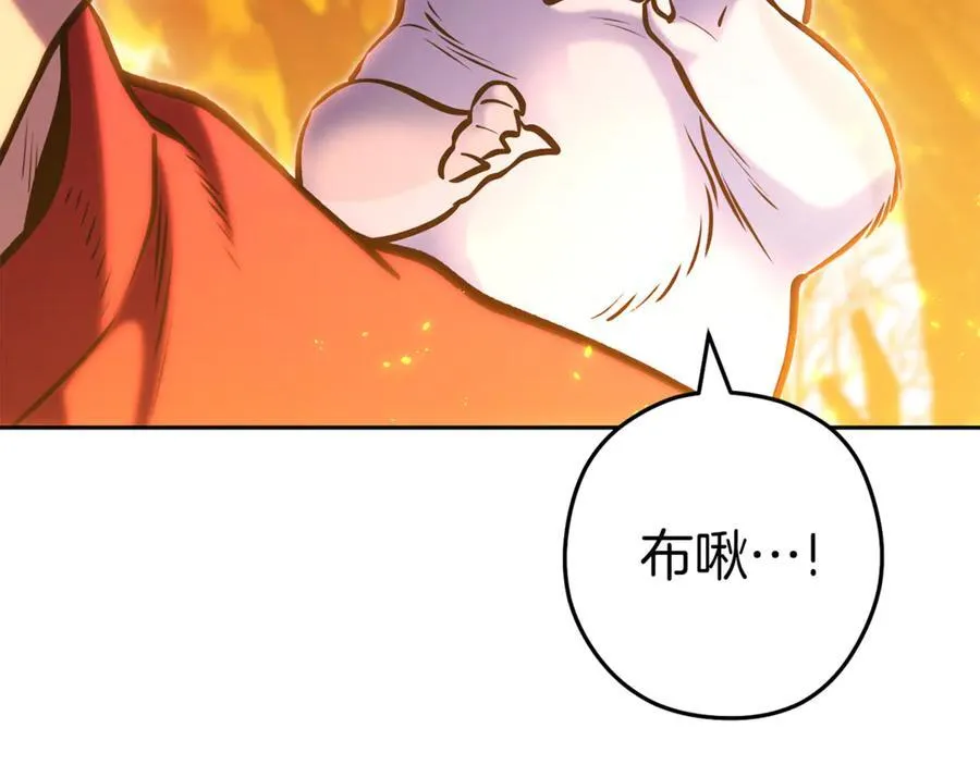 第219话 燃烧森林103