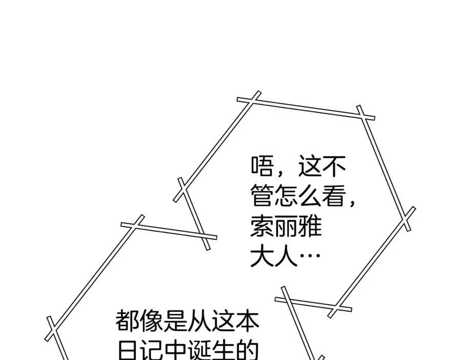 第224话 前往遗址133