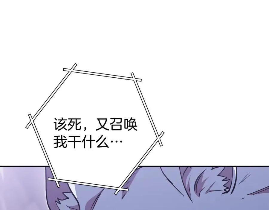 第194话 第五座神殿137