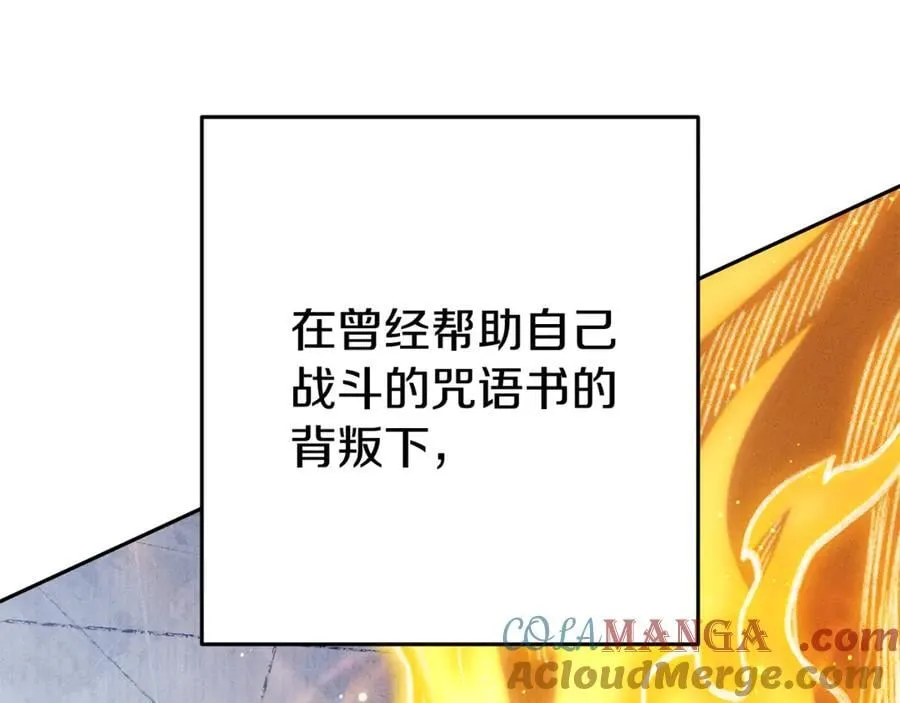 第211话 章鱼列车72
