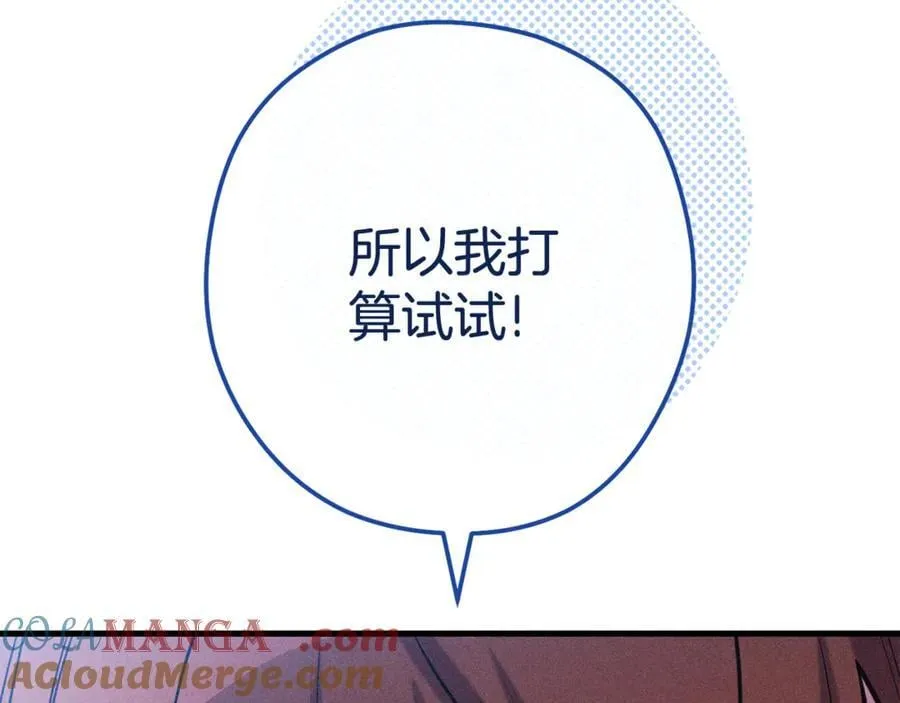 第210话 诅咒216