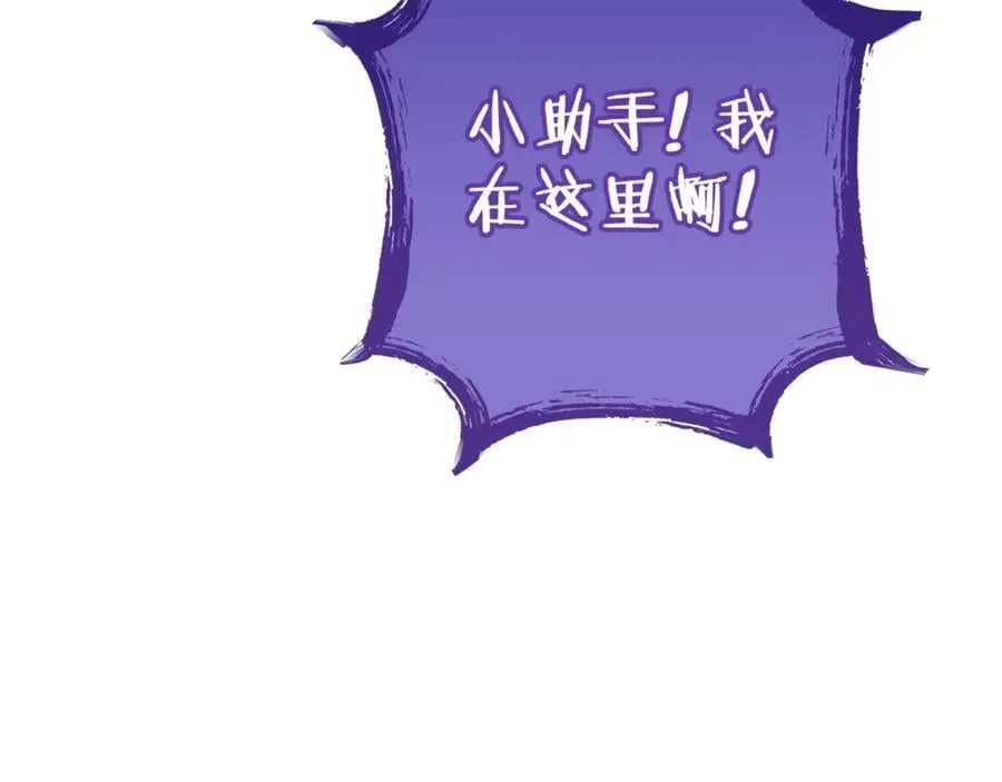第194话 第五座神殿158