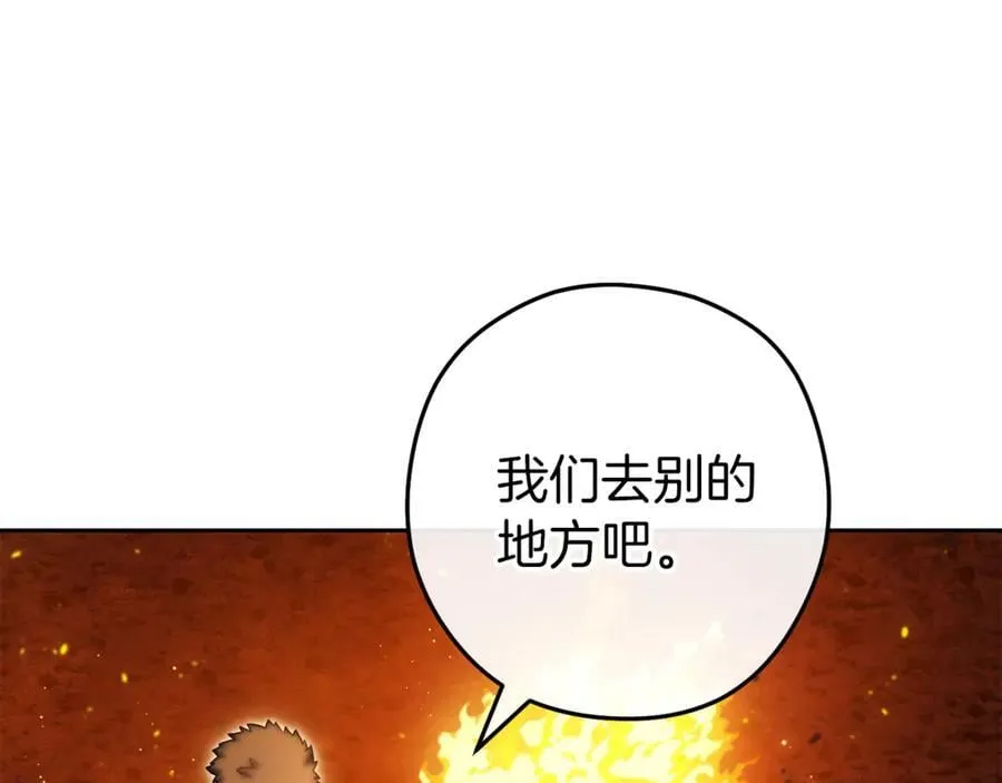 第220话 重塑框架205