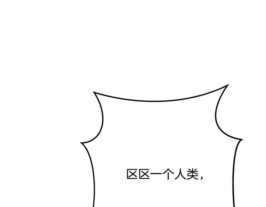 第227话 你也喂了79