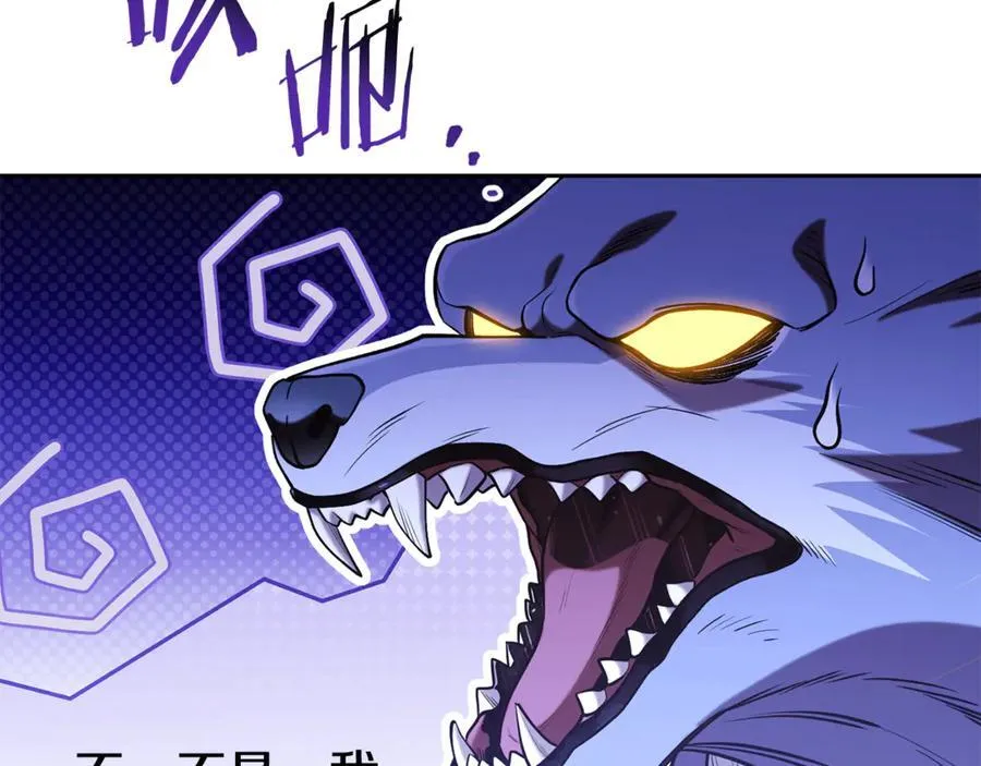 第215话 砍掉世界树26