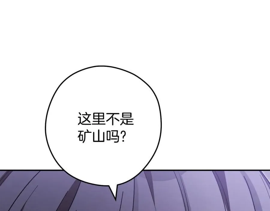 第195话 众人会和13