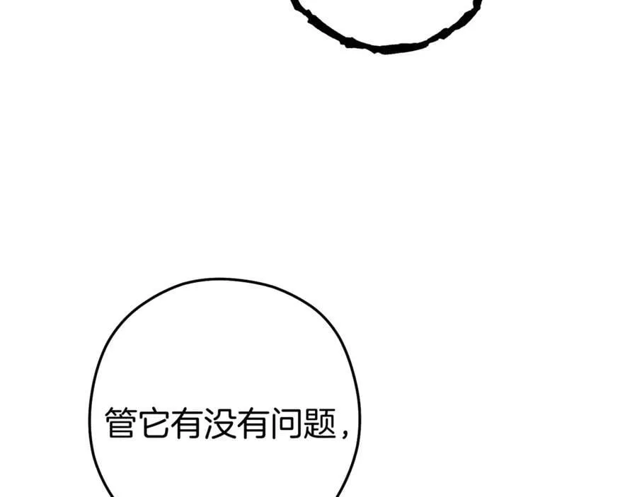 第220话 重塑框架262