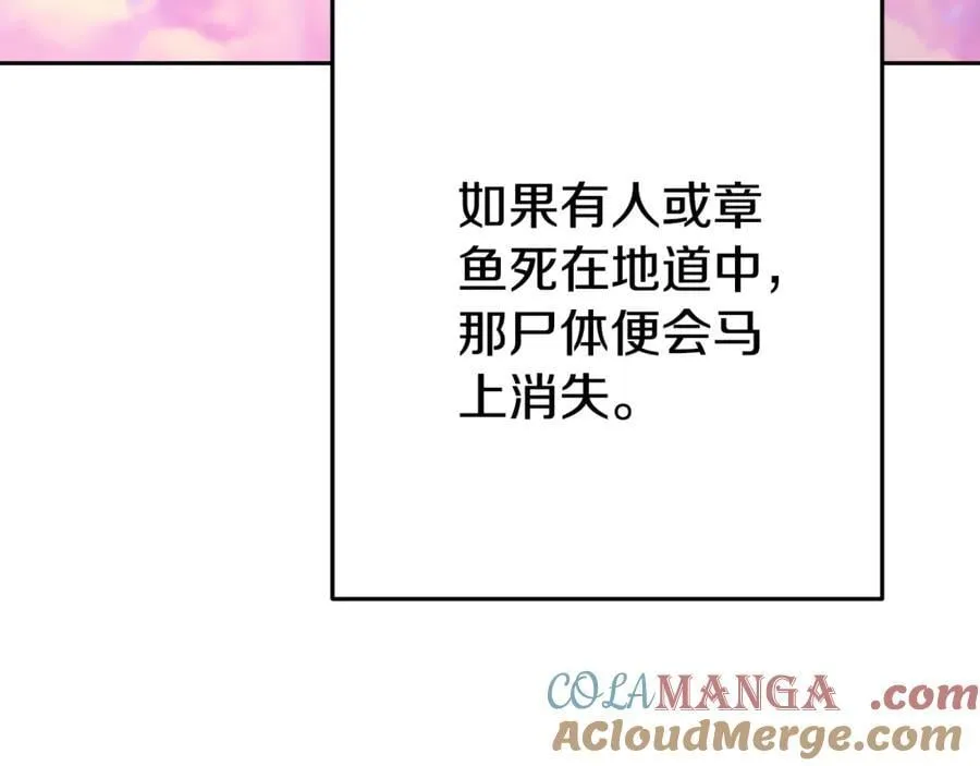 第206话 试验成功232