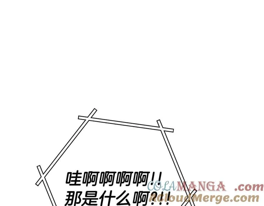 第225话 收服赛琳228