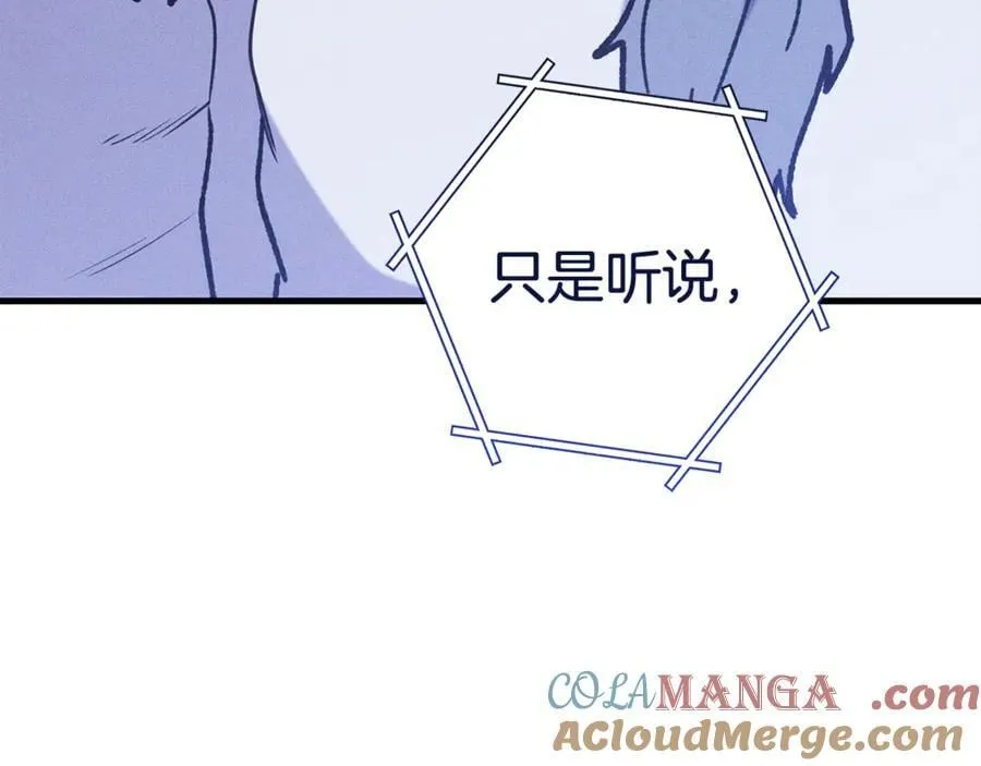 第209话 我是园丁224