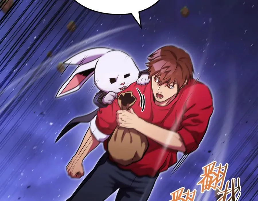 第198话 邀请函启动109