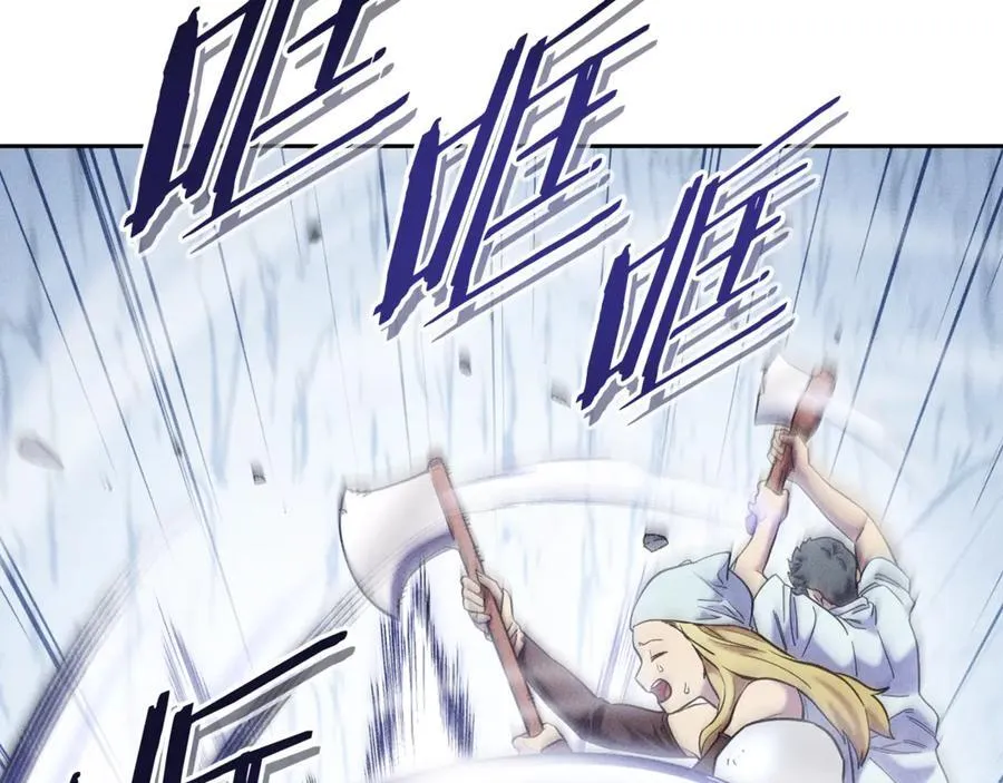 第215话 砍掉世界树63