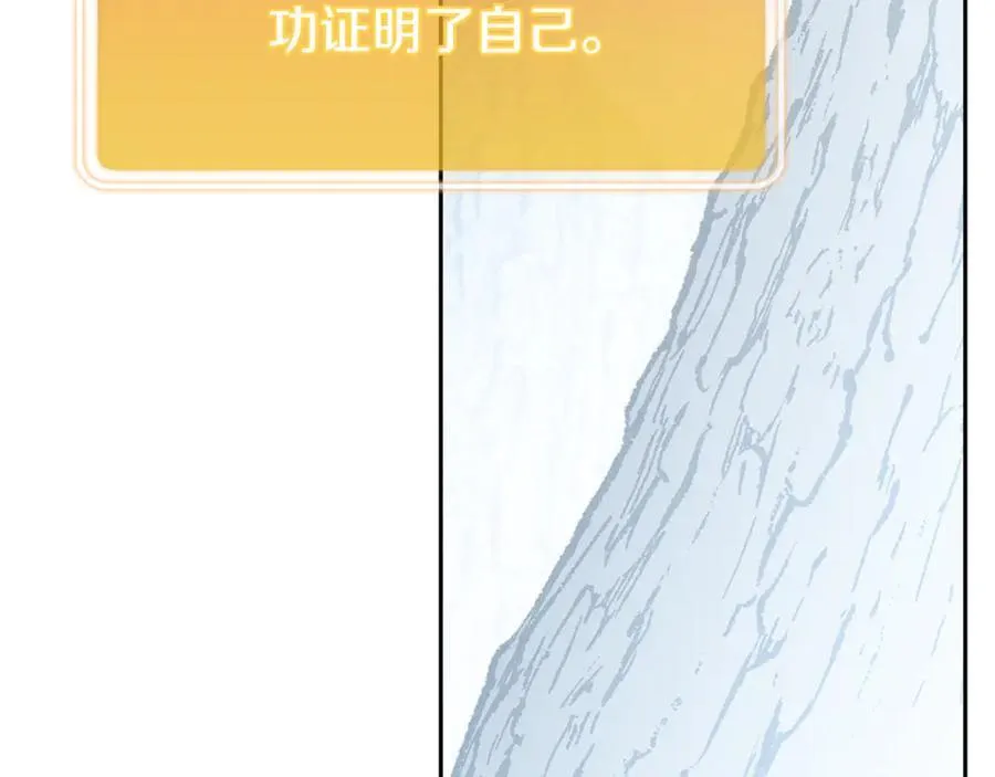 第214话 升级65