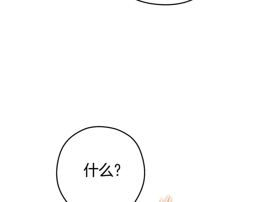 第224话 前往遗址210