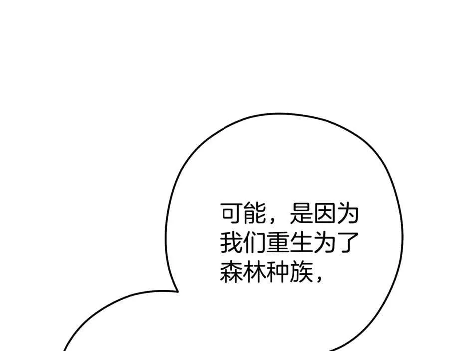 第214话 升级126
