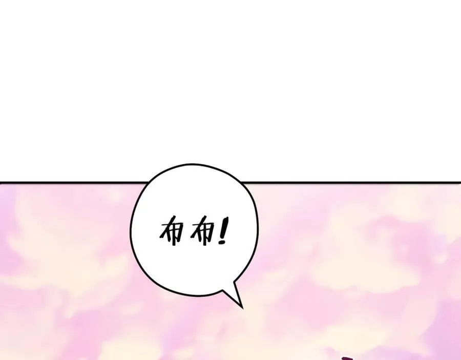 第202话 二代土魔像19