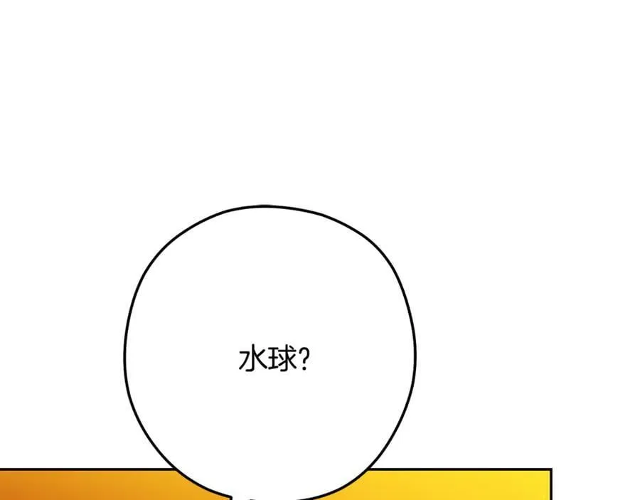 第228话 它们居然长翅膀了213