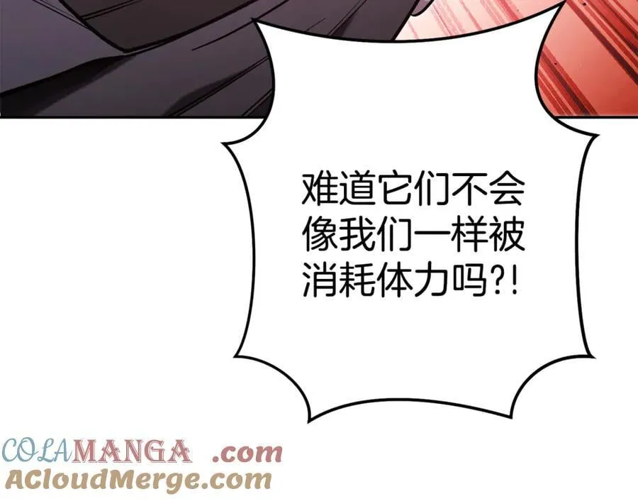 第206话 试验成功68