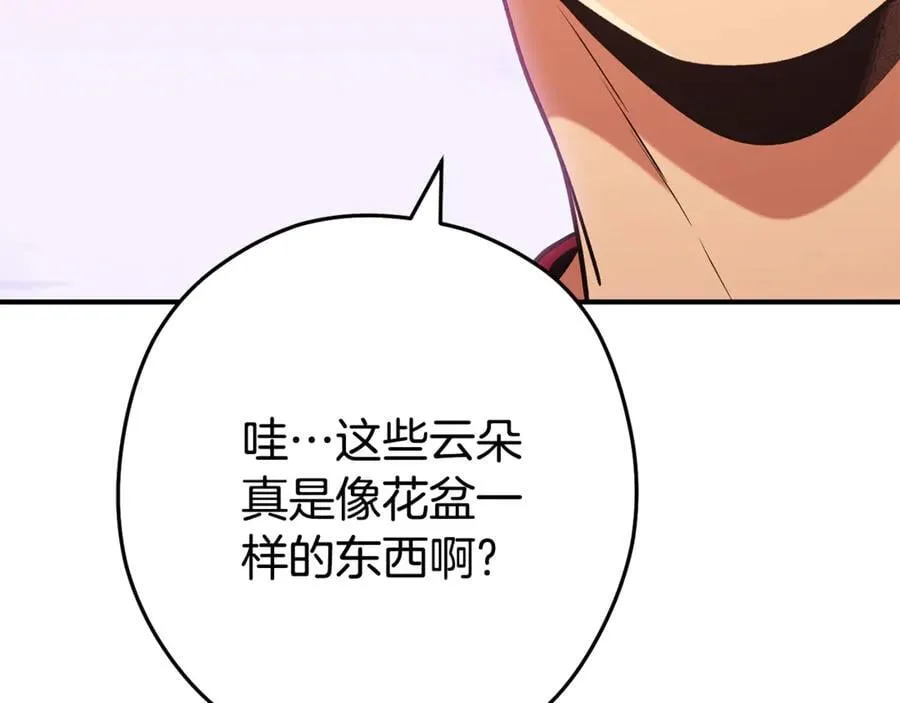 第208话 世界树105