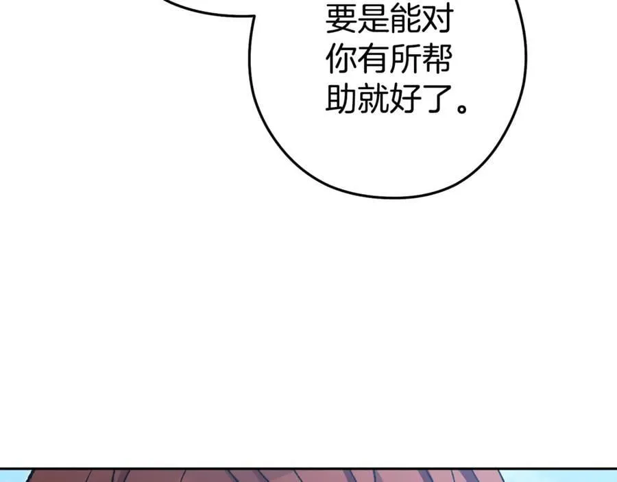第196话 新的香辛料143