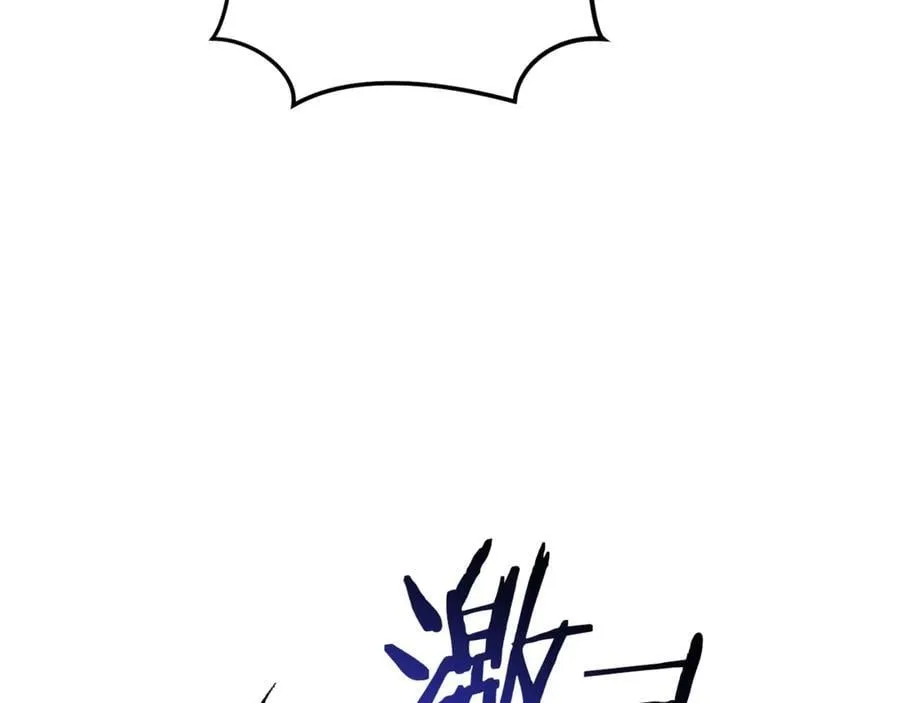 第225话 收服赛琳39