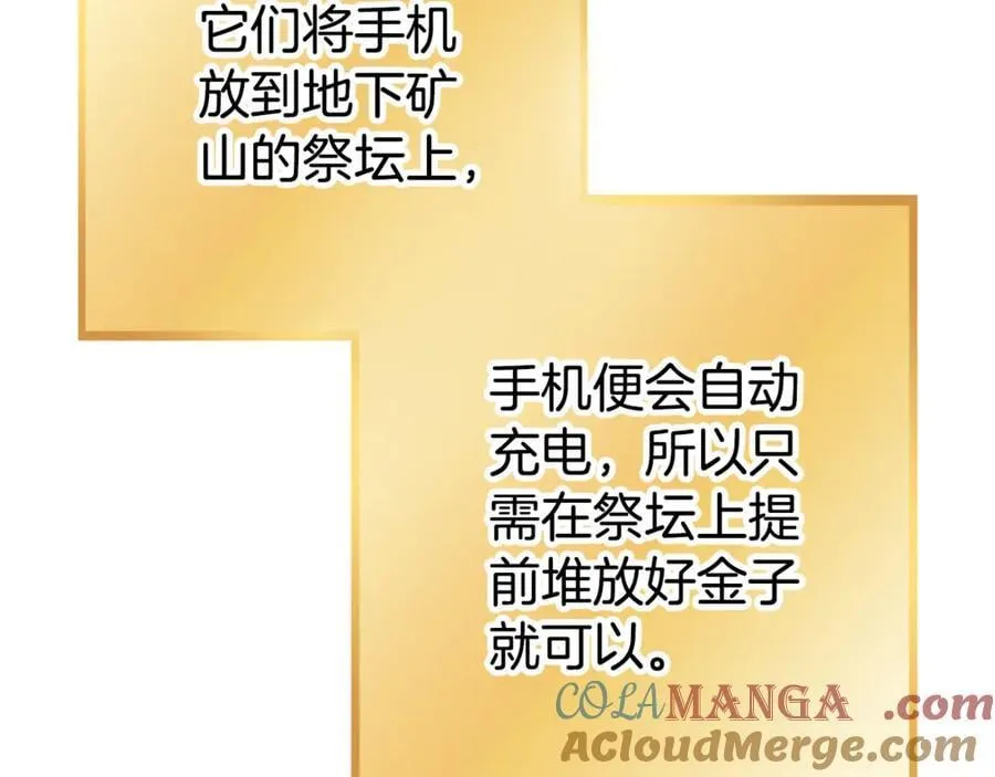 第196话 新的香辛料52