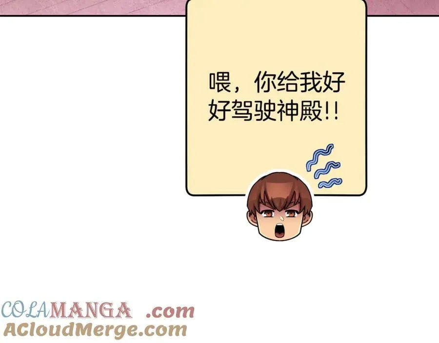 第217话 援军到来152