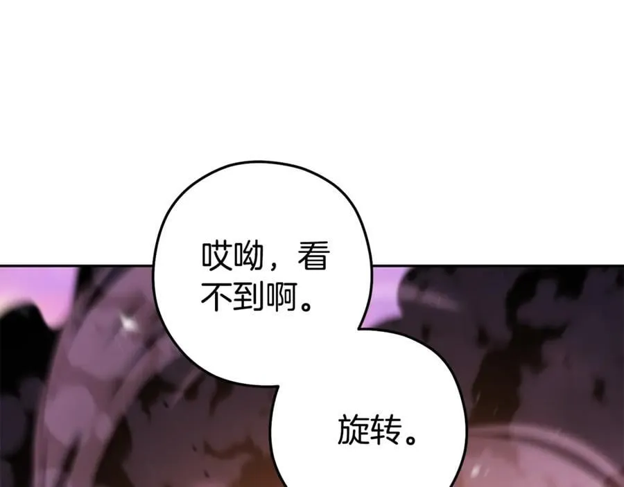 第200话 大战小章鱼185
