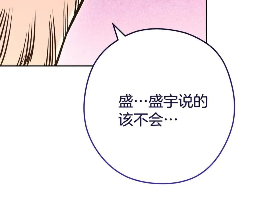 第201话 达成成就95