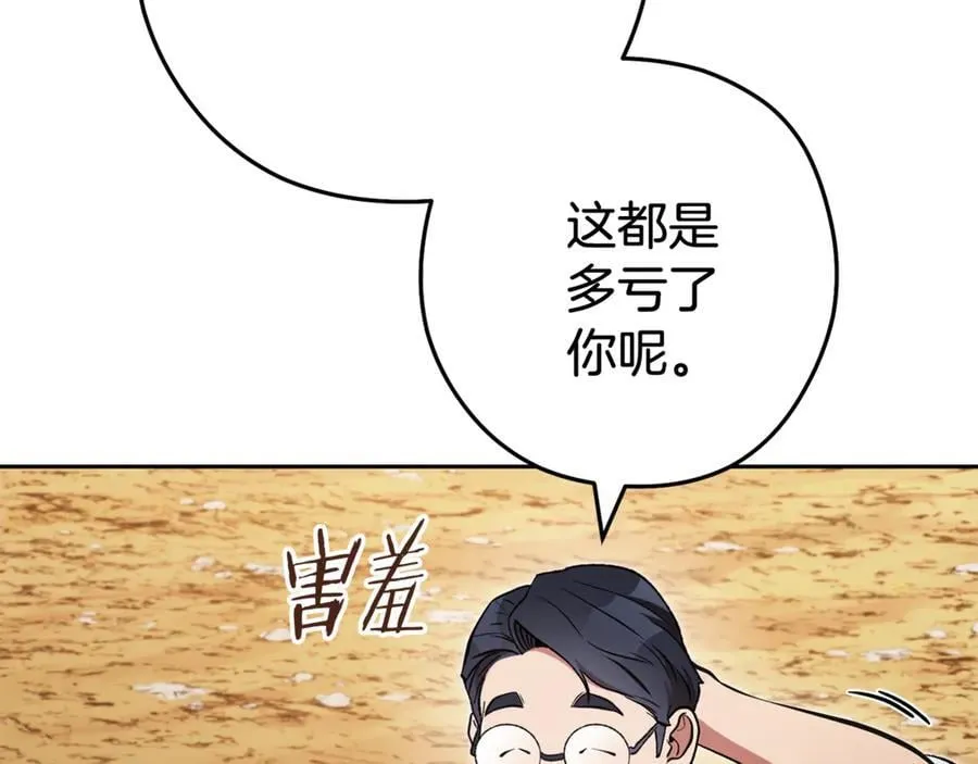 第196话 新的香辛料125