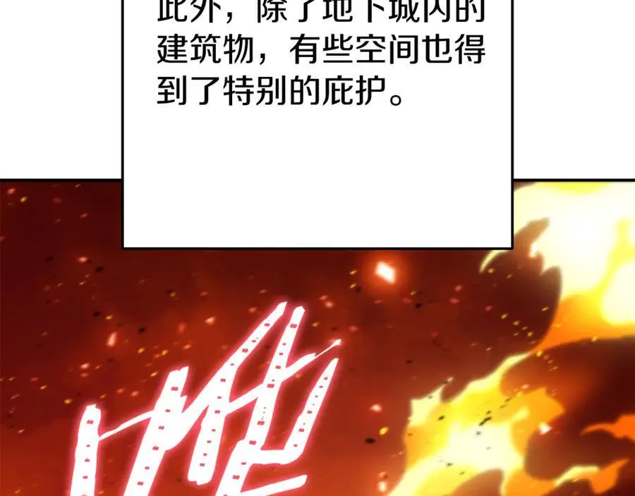 第219话 燃烧森林81