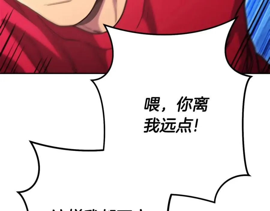 第211话 章鱼列车173