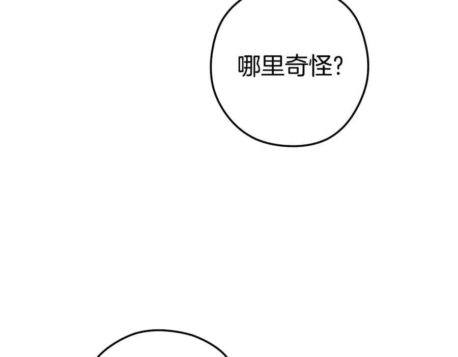 第212话 森林种族110