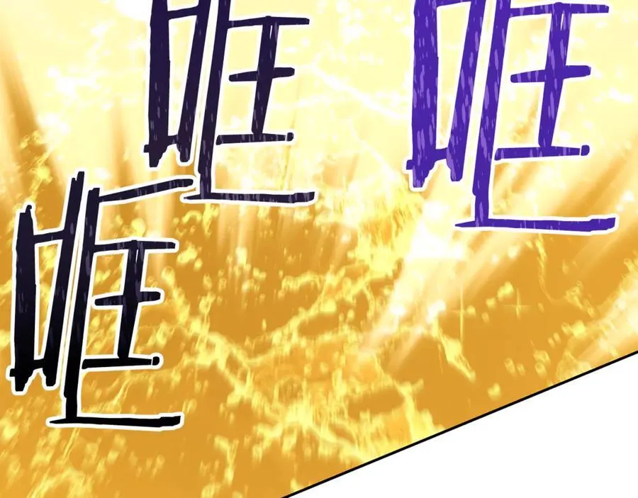 第226话 让你看看我的底气117